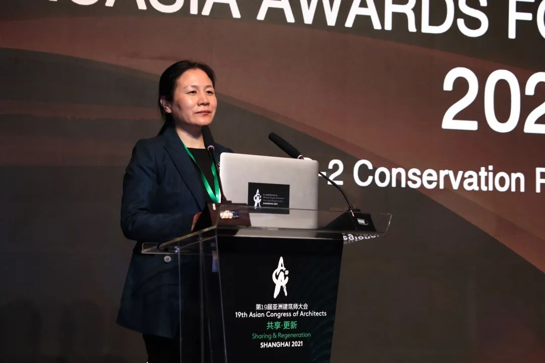 2021年“亚洲建筑师协会建筑奖”颁奖仪式隆重举行