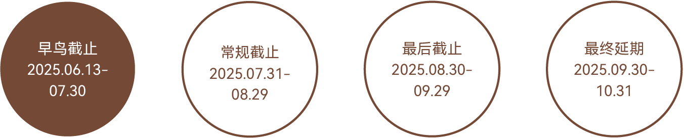 欢迎参与 2025 Rome Design Awards(罗马设计奖) * SEASON 1- 邸赛设计奖竞赛中心